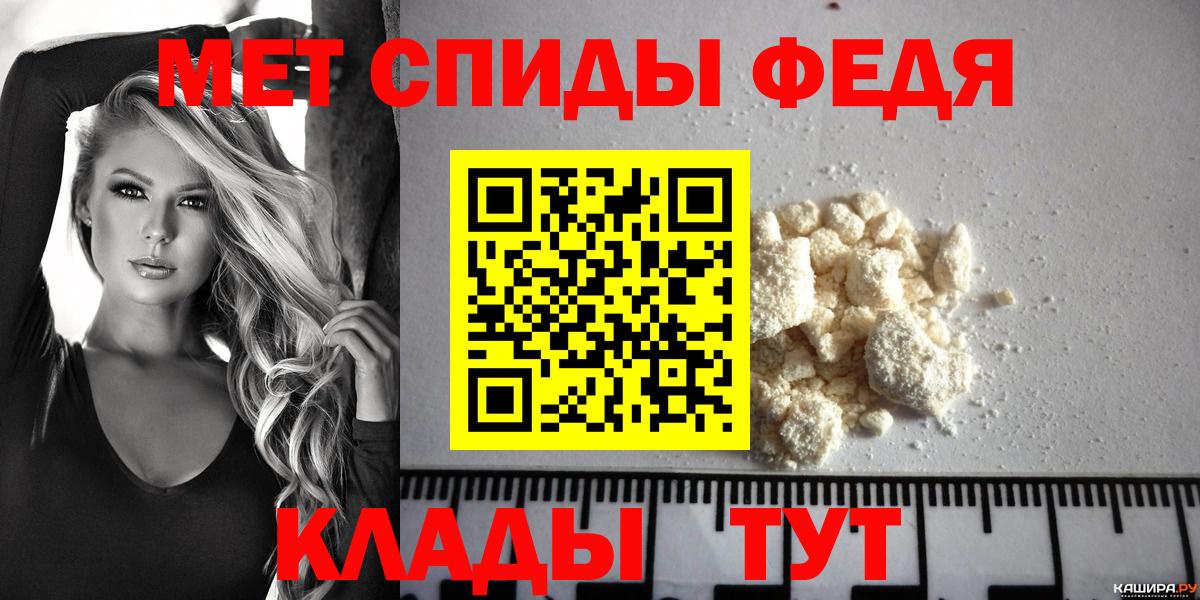 Амфетамин VHQ Тольятти