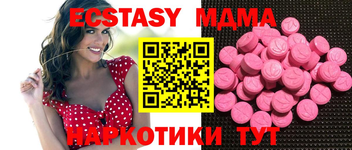 Тольятти  ЭКСТАЗИ  ЭКСТАЗИ диски  Вход с VPN  Экстази таблы 