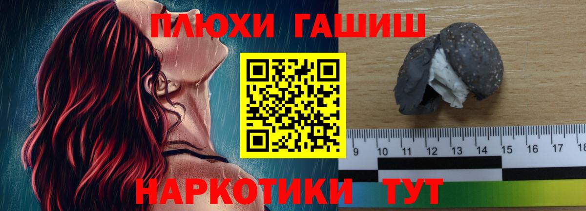 Тольятти  Гашиш  Гашиш 40% ТГК  Вход с VPN  ГАШИШ Premium 