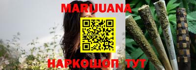 прущая мука Обнинск