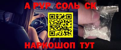 бутират Первоуральск
