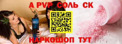 прущая мука Обнинск