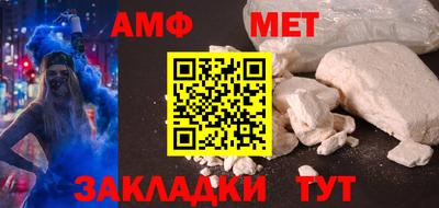 мет Нягань