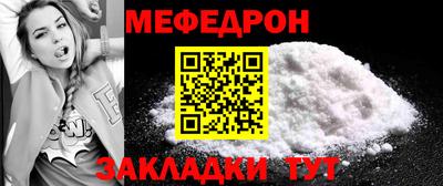 мет Нягань