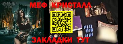 прущая мука Обнинск