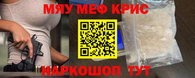 прущая мука Обнинск