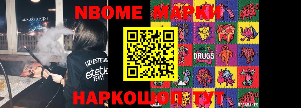 Тольятти  Лсд 25 экстази ecstasy  Вход с VPN 