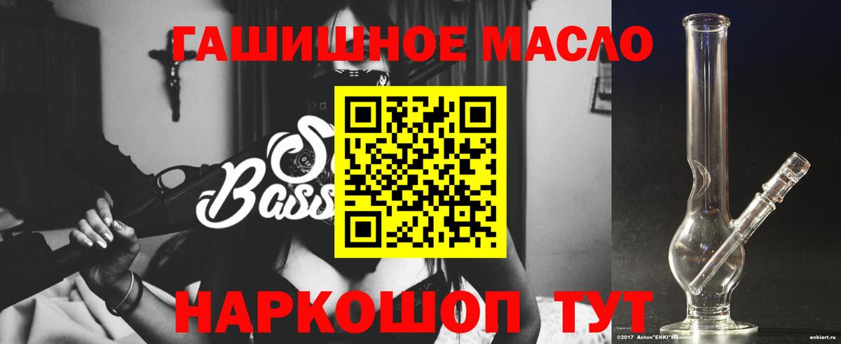 Дистиллят ТГК концентрат  ТГК гашишное масло  Вход с VPN  Тольятти 