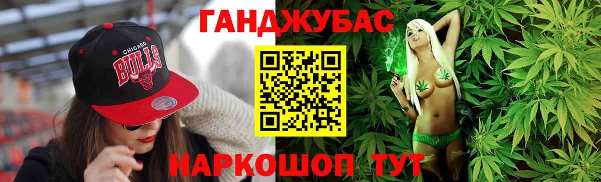 Канабис ГИДРОПОН Тольятти