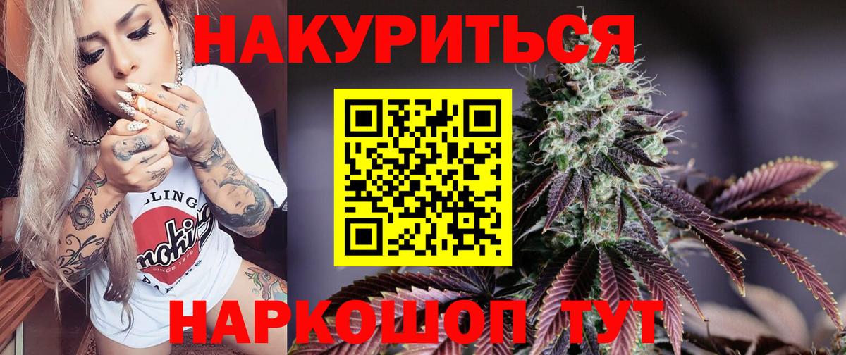 Бошки Шишки индика  Канабис MAZAR  Тольятти  Шишки марихуана SATIVA & INDICA  Вход с VPN  Марихуана семена 
